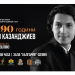 „Балетни импресии“, Песни на Пучини и 90 годишнина на маестро Казанджиев с диригент Йордан Камджалов в един ден