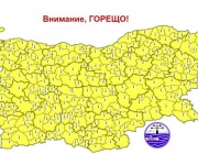 Жълт код за опасна жега в цяла България