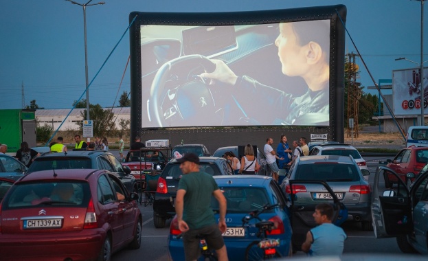 Стотици жители и гости на Ямбол гледаха безплатно българския филм