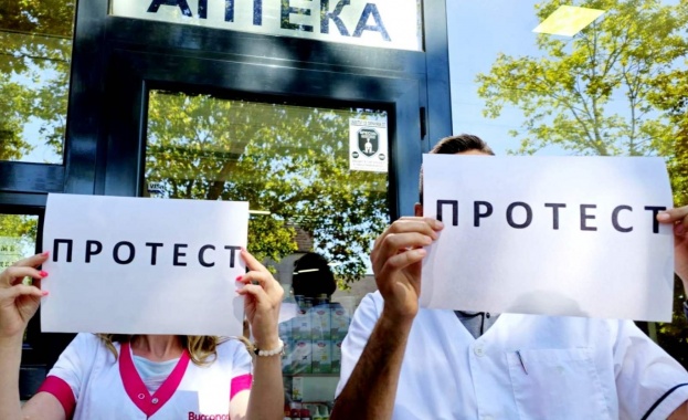 Втори ден от протеста на фармацевтите. Повод за недоволството им