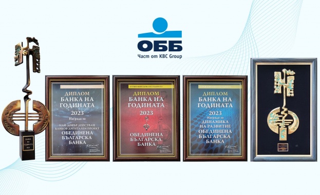 Обединена българска банка заслужи голямата награда Банка на годината от