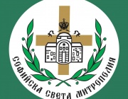 Първи смени в ръководството на Софийска св. митрополия