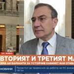 Борислав Гуцанов: На България ѝ е необходимо експертно правителство на националното съгласие с третия мандат