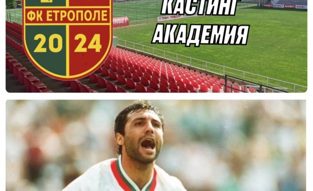 Поради засиленият интерес към новосъздадения футболен клуб ПФК Етрополе