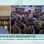 Проф. Караджов: Ако решат да отстранят Байдън, ще го обявят изведнъж