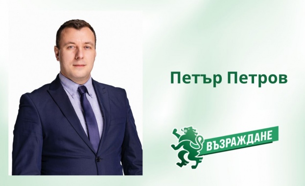 Петър Петров от „Възраждане“ поиска обяснение от министъра на вътрешните работи за смъртта на Мирослав Александров