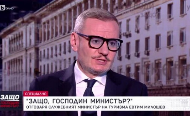 Евтим Милошев: Туризмът е изключителен сектор, който дава уникални възможности за България