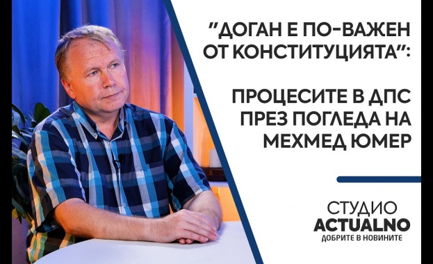 Мехмед Юмер: Всички се питаме това "ново начало" какво означава - вътре в ДПС или извън ДПС