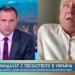 Защо кабинетът „Денков“ не изпрати в Украйна номинирания за посланик Петър Танев