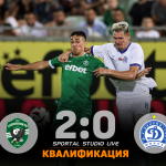 Лудогорец се справи и с Динамо Минск в първия мач от втория кръг на квалификациите в ШЛ