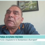 Полк. Венцислав Велев: Две са вероятните причини за взрива в склада в Елин Пелин