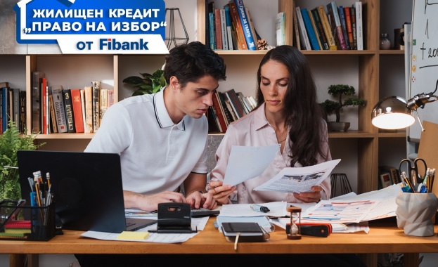 Fibank Първа инвестиционна банка стартира промоционална кампания по ипотечен кредит