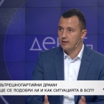 Габриел Вълков, БСП: Дошъл е моментът за стабилна левица в следващия парламент