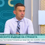 Анализ на експерти: Калин Стоянов вече е натоварен с имиджови негативи