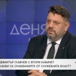 Атанас Зафиров: 51-вото НС трябва да върне текстовете в Конституцията, определящи начина на избор на служебен кабинет