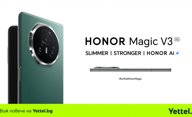 Yettel стартира предварителните поръчки за сгъваемия шедьовър HONOR Magic V3