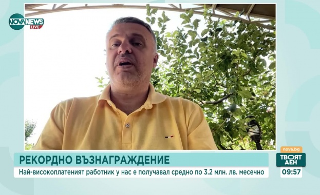 Данъчен консултант: Не може да променяме закона за няколко души, които получават заплата в милиони: Не може да променяме закона за няколко души, които получават заплата в милиони