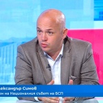 Александър Симов: Действията на Нинова и групичката около нея бяха опит за  политически саботаж