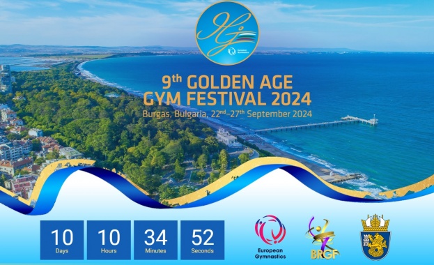 В Бургас започва Golden Age Gym Festival , за хора над 50-годишна възраст 