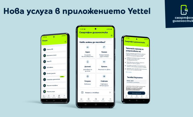Потребителите проверяват състоянието на мобилното си устройство с новата услуга на Yettel „Смартфон диагностика“