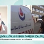 Проф. Владимир Чуков за атаката срещу "Хизбула": Това е безпрецедентен случай, за пръв път има такъв киберпробив