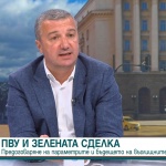 Драгомир Стойнев: Докато други се разделят, левите партии показахме, че нашият път е на обединението