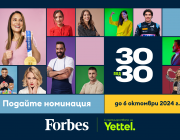 Yettel става партньор на селекцията „30 под 30“ на Forbes България