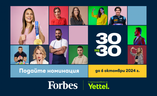 Yettel става партньор на селекцията „30 под 30“ на Forbes България