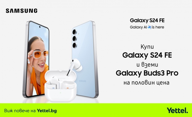 Yettel предлага новия Samsung Galaxy S24 FE с 50% отстъпка за слушалките Samsung Galaxy Buds3 Pro 