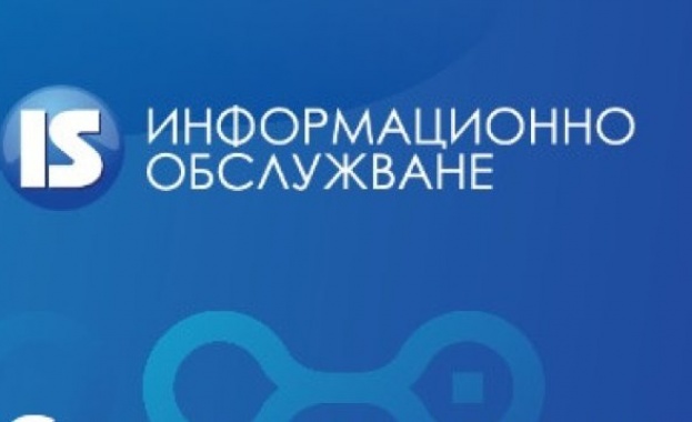 Електронните услуги на Регистъра на особените залози спестиха на гражданите близо 1 млн. лв.