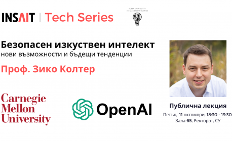 По покана на INSAIT: Топ учен от компанията зад CHATGPT с лекция в Софийския университет