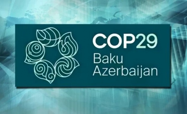 2024 г беше обявена от текущото председателство на Конференцията на