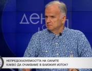 Боян Чуков: Нетаняху получава предупреждения от Байдън, а Путин не му вдига телефона