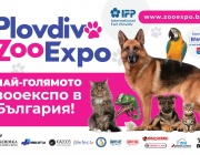 Започва най-мащабното Zoo Expo в България