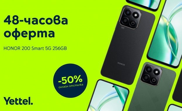 Honor Smart 200 5G 256GB е на половин цена в онлайн магазина на Yettel през следващите 48 часа