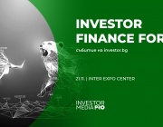 Investor Finance Forum събира макроикономически и финансови лидери на 21 ноември