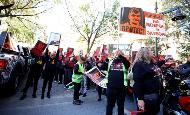 Граждани протестират пред сградата на Министерството на вътрешните работи МВР