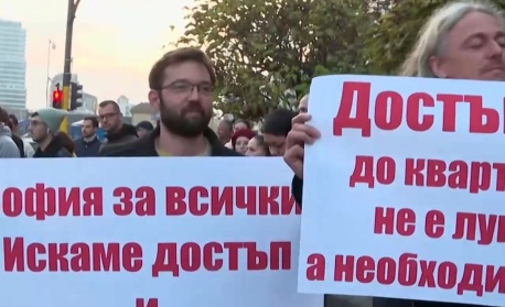 Жители на столичен квартал - на протест заради огромни задръствания