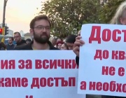 Жители на столичен квартал - на протест заради огромни задръствания