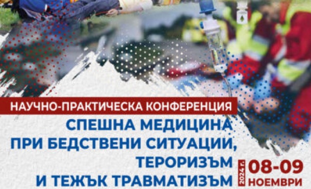 Терористи, заложници, заседнали в пещера, пострадали в труднодостъпни терени и тежка катастрофа в Бургас тази събота