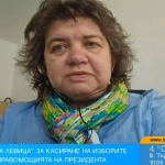 Наталия Киселова: Ако не се промени редът, по който се формира служебното правителство, ще продължим да сме свидетели на същите изборни нарушения