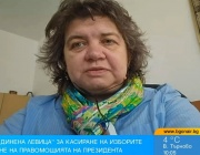 Наталия Киселова: Ако не се промени редът, по който се формира служебното правителство, ще продължим да сме свидетели на същите изборни нарушения