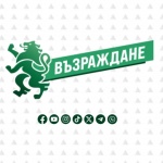 „Възраждане“ подозира скрита приватизация в БДЖ- Пътнически превози