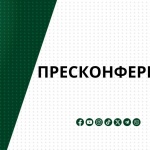 На 13 ноември 2024 г. от 10:00 ч. в Конферентна зала на Народното събрание, пресконференция на "Възраждане"