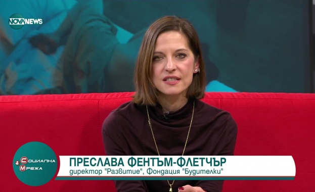 Преслава Флетчър: Домашното насилие е пандемия, има лечение, но държавата трябва да го разпознае като проблем