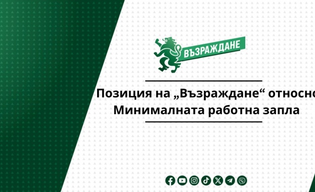 Стремежът на правителството за постигане на 3 дефицит с цел