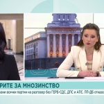 Цвета Рангелова: Ще продължим да номинираме Петър Петров за Председател на НС