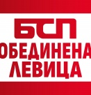 БСП-ОБЕДИНЕНА ЛЕВИЦА: Ударите дълбоко в руска територия увеличават драматично заплахата войната да стане много по-мащабна