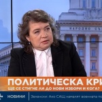 Наталия Киселова: Ще постъпим така, че да не отиваме на избори начело с Главчев