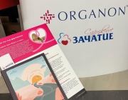 Фармацевтичната компания Organon и сдружение „Зачатие“ информират за проблемите, свързани с репродуктивното здраве